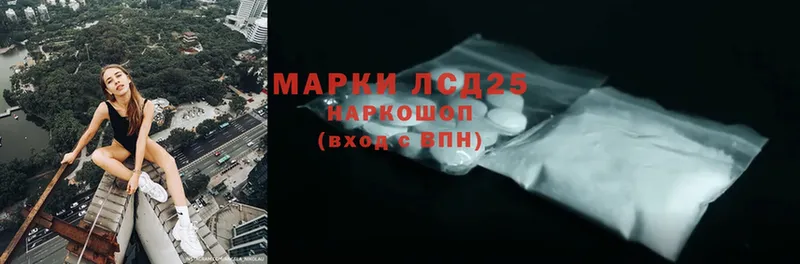 ЛСД экстази ecstasy  Вологда 